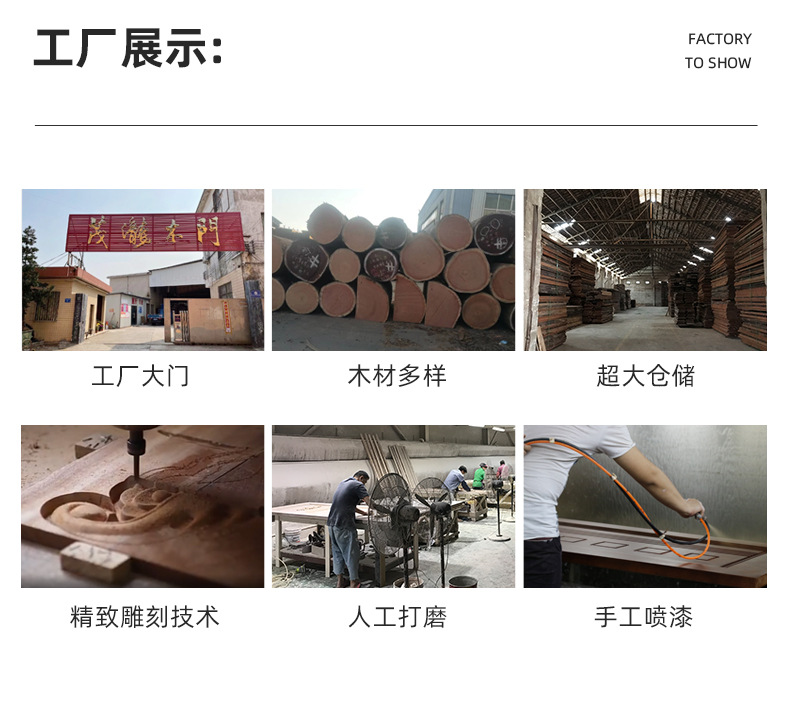 复合实木门室内门房门隔音抗压入户卧室门烤漆简约雕花室内门批发详情3