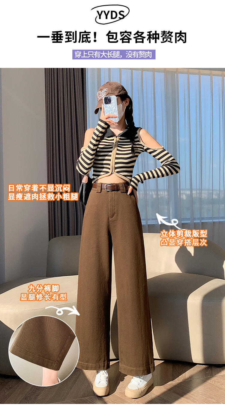 法式八分九分天丝棉阔腿牛仔裤女秋季新款小个子宽松显瘦直筒裤详情18