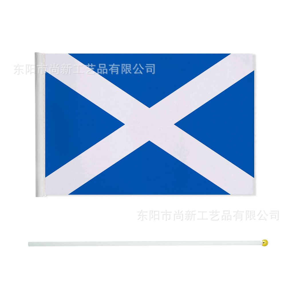 苏格兰5.5 8.2白杆展示