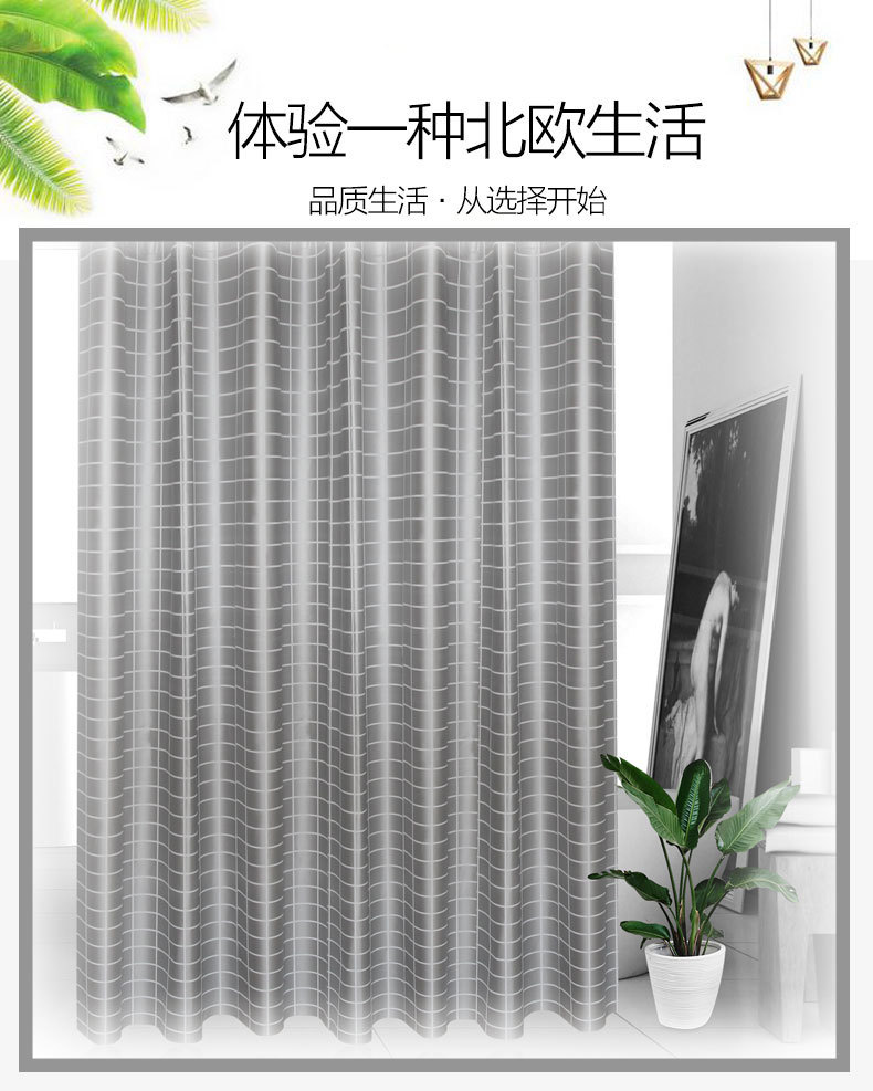 厂家热销新品爆款防水浴帘灰底格子涤纶浴帘卫生间隔断帘送挂钩详情1
