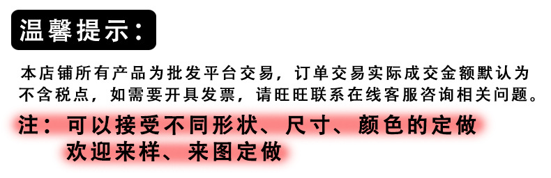 木片 杨木质几何木片摆饰 家居装饰DIY圆木片 激光切割加工五角星详情1