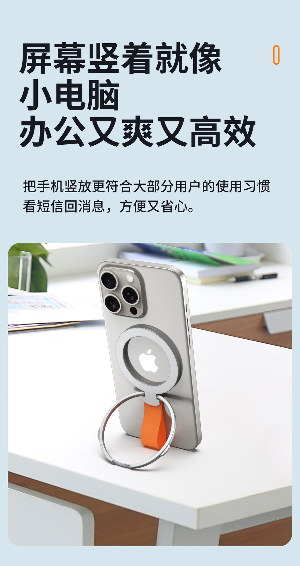跨境magsafe强磁吸手机支架超薄折叠桌面旋转硅胶挂绳桌面指环扣详情10