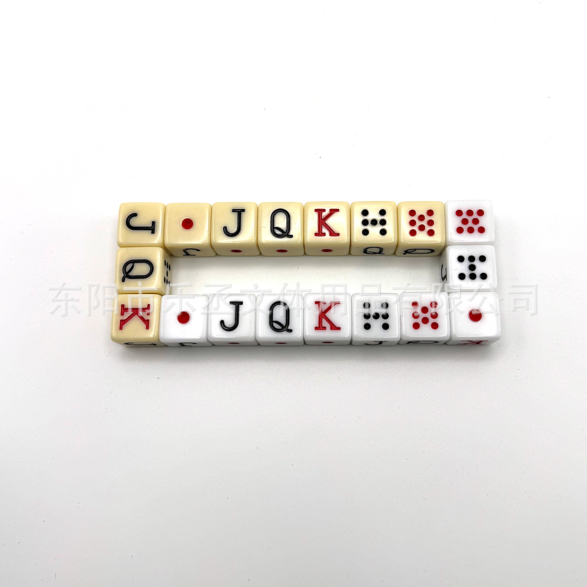 热销16mm直角白色象牙色JQK扑克骰子棋牌娱乐筛子色子投子详情2