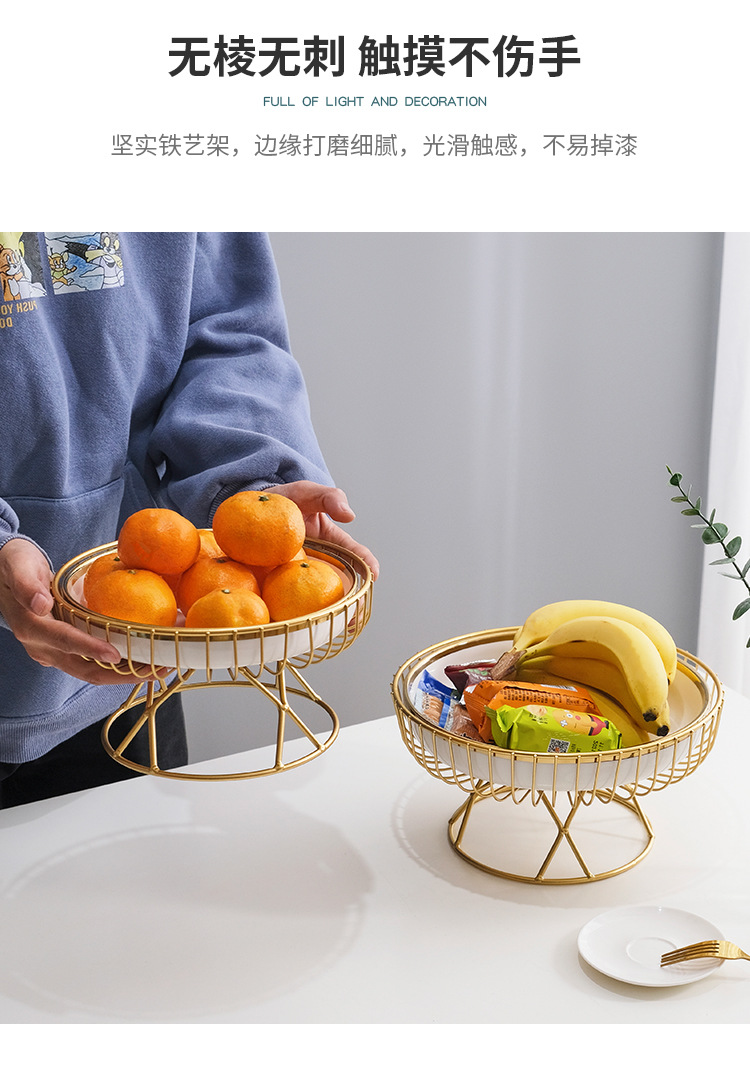 铁艺创意玻璃水果盘家用客厅茶几收纳糖果零食装饰品轻奢陶瓷果篮详情6