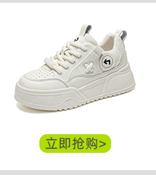 银色老爹鞋女百搭防滑2024夏季运动鞋子女红色透气轻便增高跑步鞋详情6