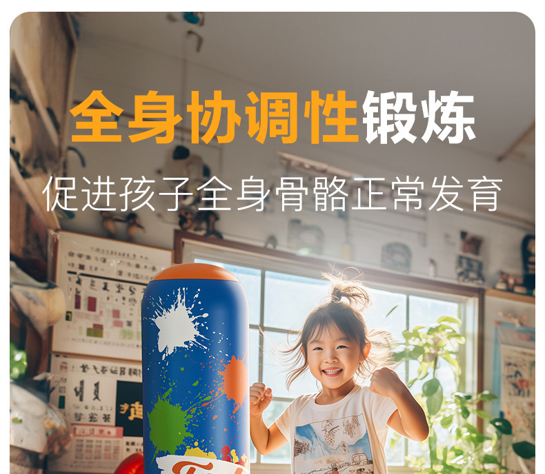 儿童充气拳击柱不倒翁沙包散打跆拳道家用小孩子健身运动拳击沙袋详情10