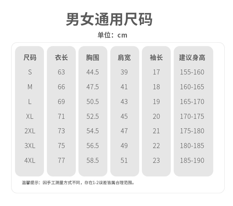 polo衫定印制工作服印字logo做短袖恤翻领服装团体文化衫工衣刺绣详情29