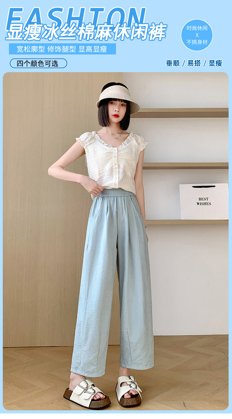 蓝色奶奶裤女夏季2024新款高腰显瘦直筒小个子云朵醋酸凉凉阔腿裤详情1