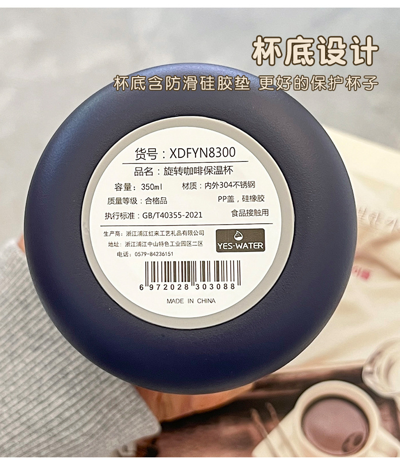 时尚不锈钢咖啡杯保温杯高颜值水杯2023新品咖啡杯情侣水杯定 制详情32