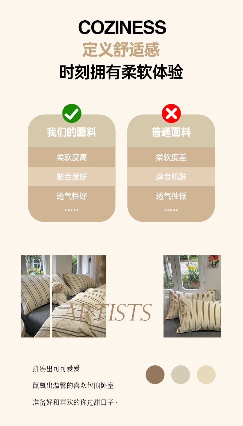 Spring new washed cotton three-piece set and four-piece set, soft and skin-friendly cloud cotton Muji style dormitory three-piece set pic 9