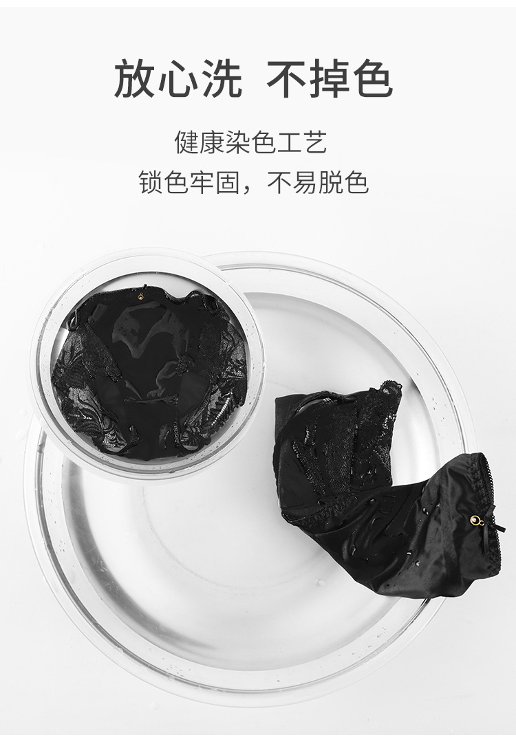 【新品轻奢】蕾丝中高腰轻奢缎面性感大码舒适无痕女士大码三角裤详情7