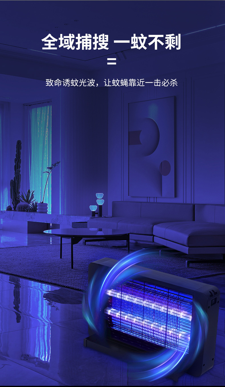 Amazon Cross-border 110V commercial mosquito-killing lamp wonder led electric shock outdoor household mosquito attraction, mosquito repellent and fly-killing lamp pic 29