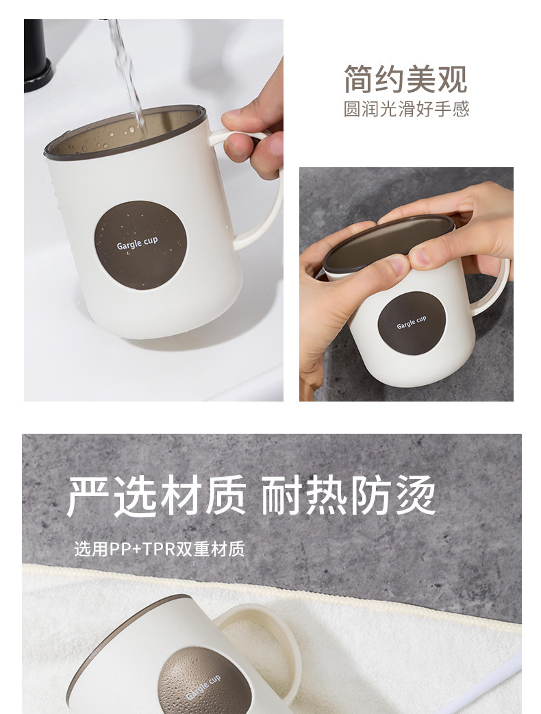 Double-layer contrasting color mouthwash cup, home bathroom brushing cup with handle, cute couple cup, durable washbasin cup pic 7