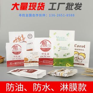 批发一次性三明治包装纸食品汉堡防油纸鸡肉卷淋膜纸餐盘垫纸蜡纸详情4
