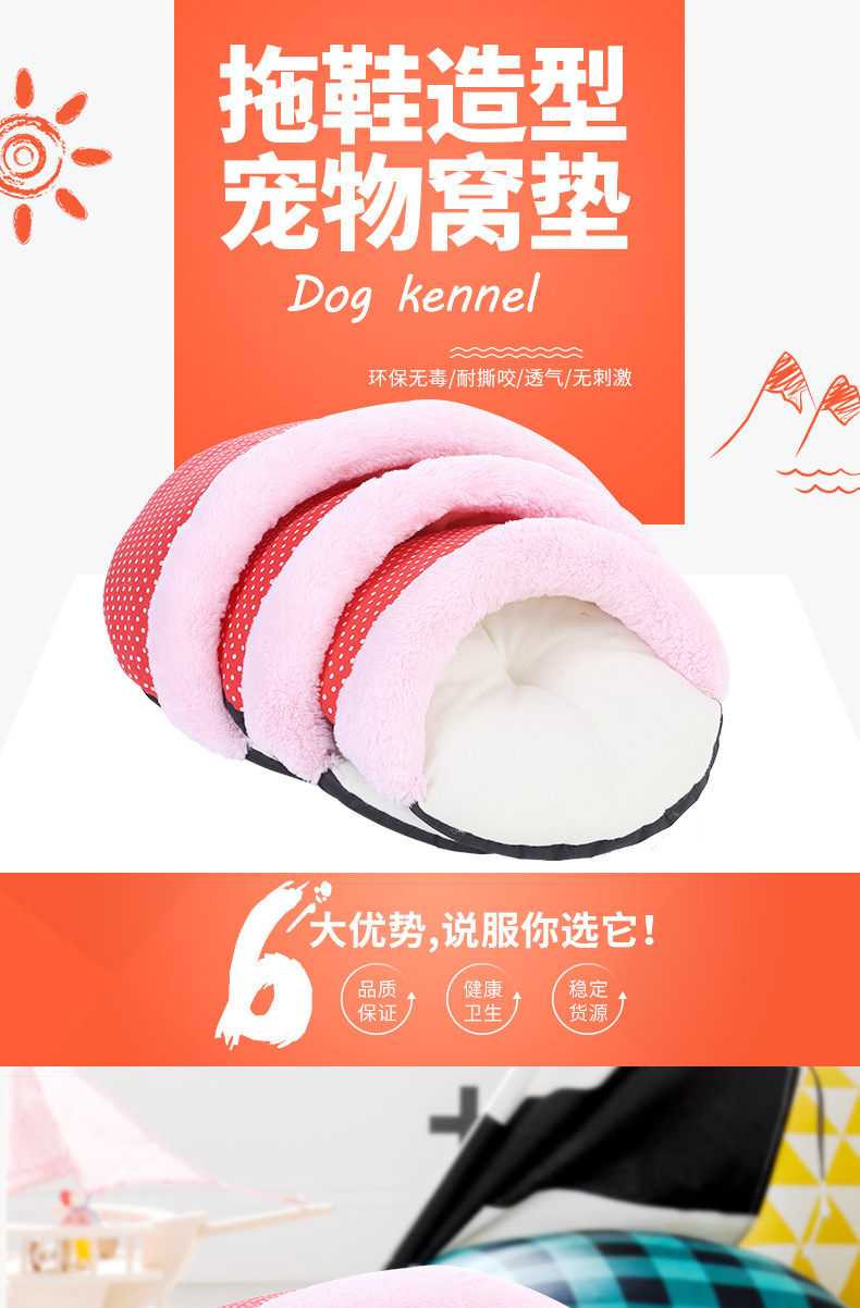 Factory direct sales of cute slipper shaped pet bed pads, printed comfortable dog seat pads and pet supplies pic 1