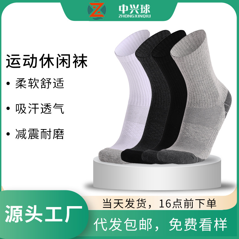 Zhongxing Ball ski socks, long outdoor snow socks, mountaineering sports warm knee-high socks, autumn and winter cold-proof socks pic 10