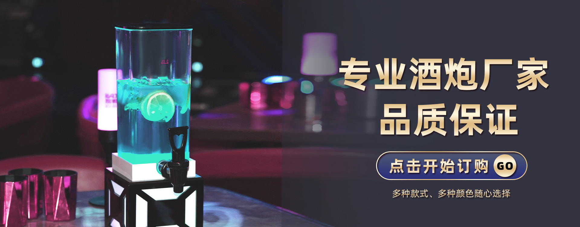 啤酒炮方碑塔扎啤桶酒炮商用ktv酒吧专用啤酒桶啤酒分酒器啤酒炮详情14