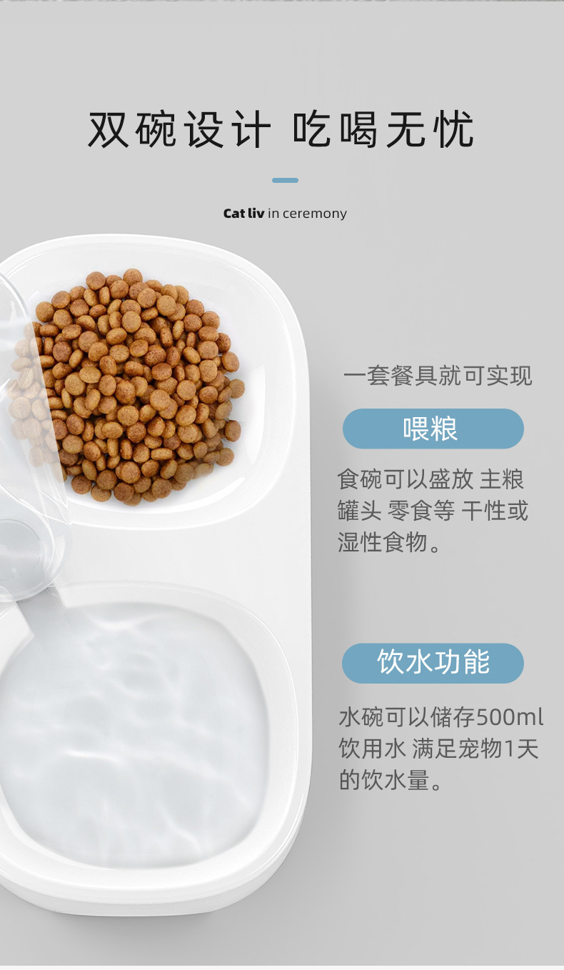 Pet double-bowl cat automatic drinking and food bowl, anti-tipping and shock-resistant, universal dog food bowl for cats and dogs pic 6