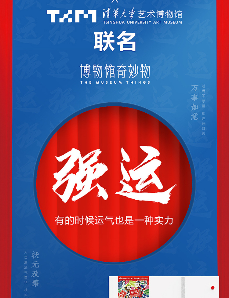 三木QY08考试全针管中性笔清华大学艺术博物馆联名强运黑色水性笔详情2