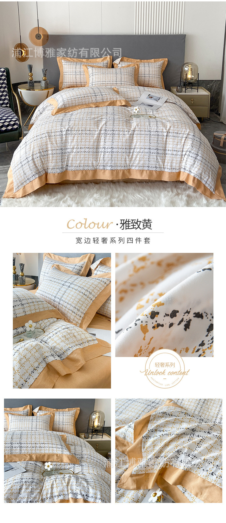Boya Home Textile Wholesale 2022 New Style Modern and Simple All-cotton Wide Edge Light Luxury Style Four-piece Set Pure cotton bed sheet and duvet Cover pic 30