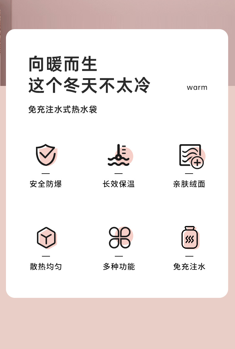 注水热水袋加厚防爆女生暖手热敷肚子暖脚神器仿兔绒灌水暖手袋详情2