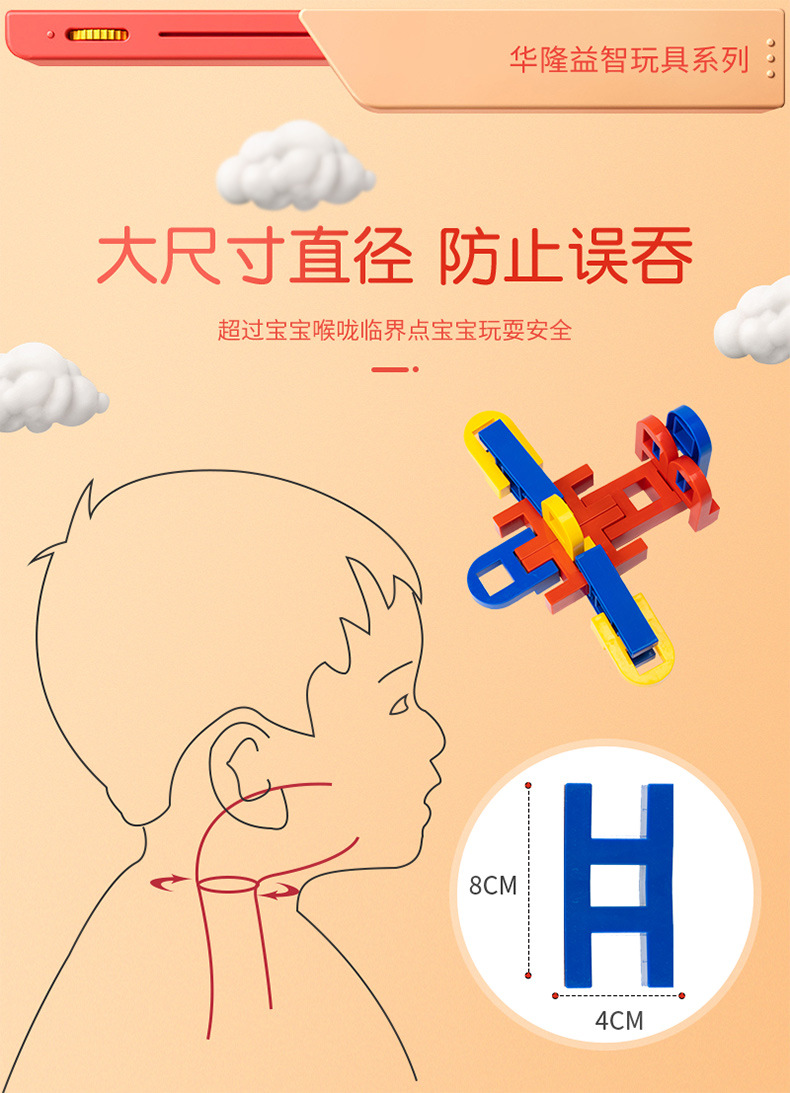 Cross-border foreign trade hot sales: large-sized racing car building blocks for children, DIY educational building blocks, wholesale plastic building blocks from Hualong Toys pic 8