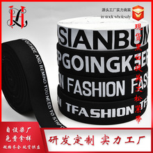 厂家高弹力黑白平纹加厚提花松紧带 橡筋针织裤腰弹力松紧带 橡筋详情4