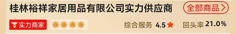 酒店木质衣架加粗款家用无痕防滑木头裤架衣服撑子复古实木晾衣架详情2