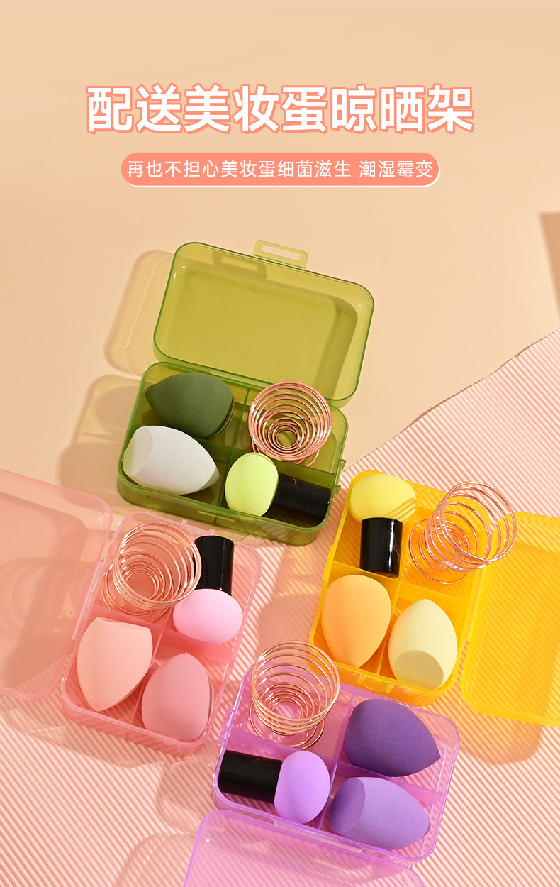 美妆蛋套装葫芦粉扑水滴粉扑彩妆蛋化妆蛋气垫海绵粉扑美妆工具详情16