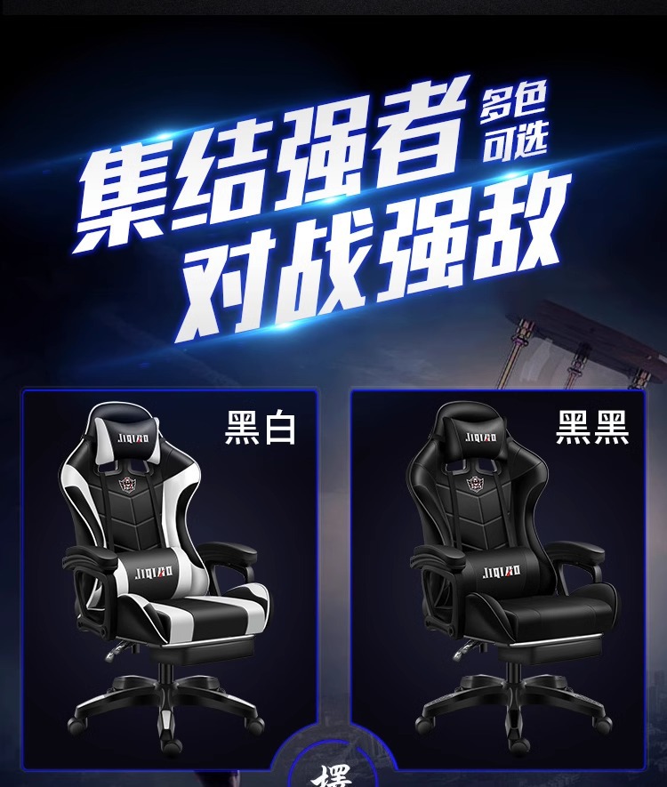 E-sports chair, game chair, computer chair, backrest, home ergonomic reclining office chair, comfortable Anji rotating chair pic 19