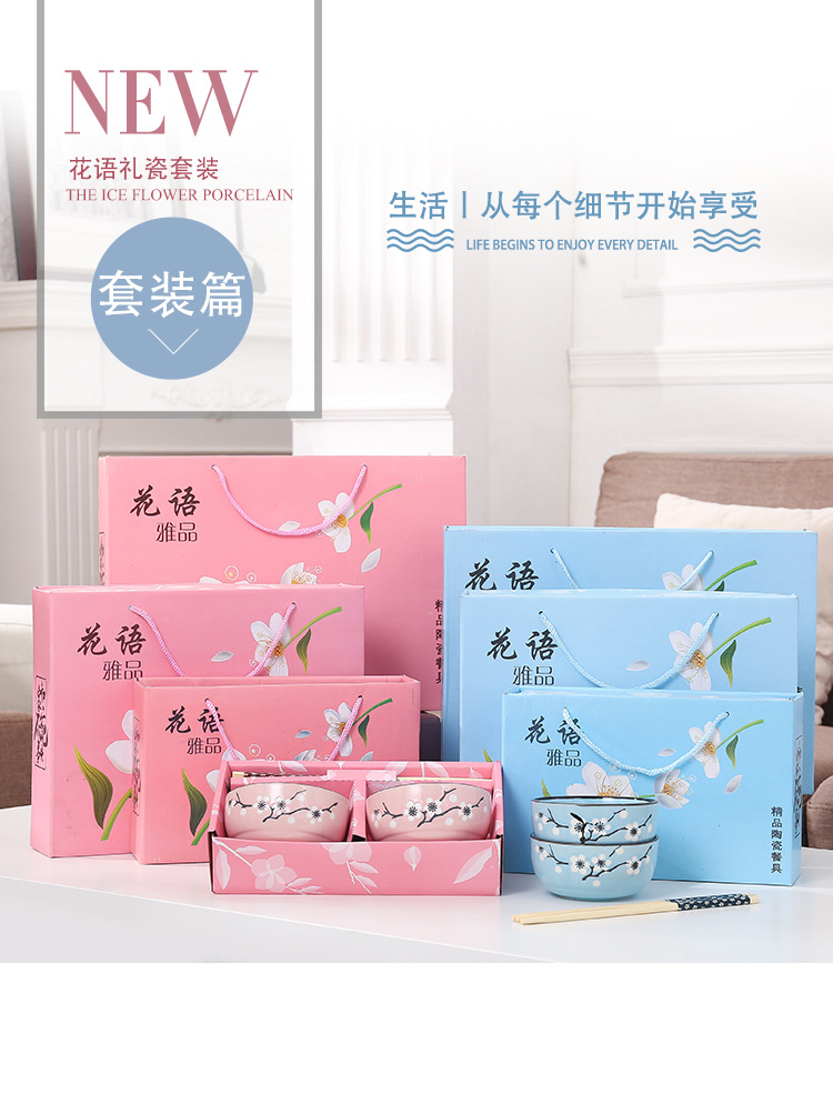 Gift bowls and plates, ceramic bowls, tableware gift boxes, small gifts for opening events, wholesale sets of bowls, complimentary sets of bowls and chopsticks pic 2
