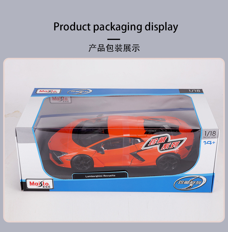 美驰图1:18兰博Revuelto雷文顿合金车模摆件金属汽车模型男孩礼物详情9