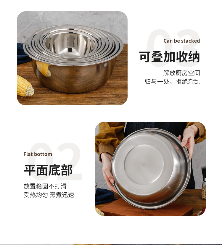 不锈钢盆加厚加深不锈钢汤盆不锈钢调料缸打蛋盆和面洗菜盆详情17