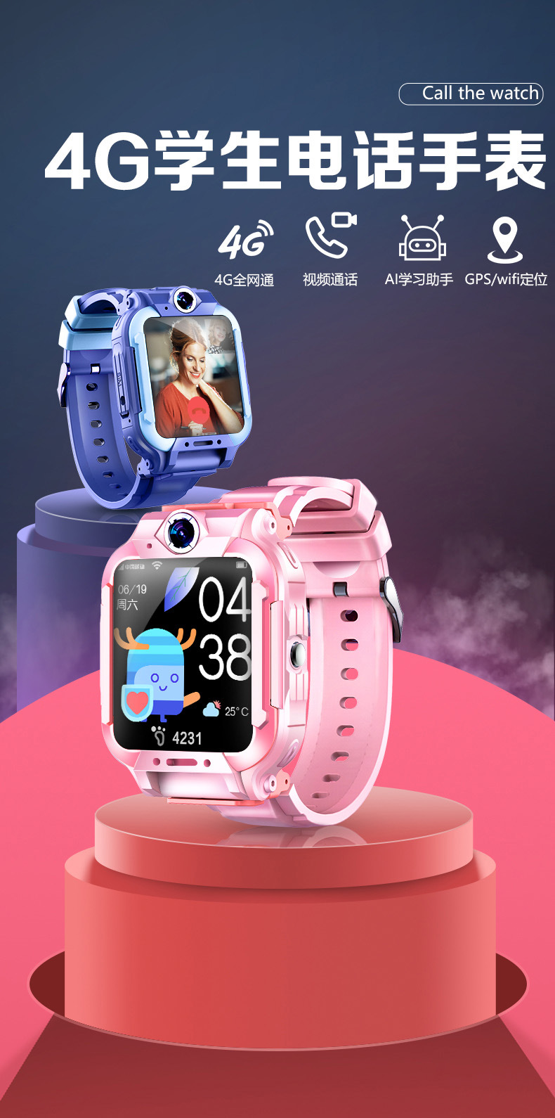 4G full network compatibility, primary school students, genius children, smartwatches, video calls, wifi smart positioning, waterproof for boys and girls pic 1