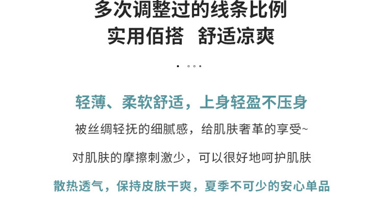 2024春夏季新款女九分裤气质简约显瘦缎面休闲裤子详情8