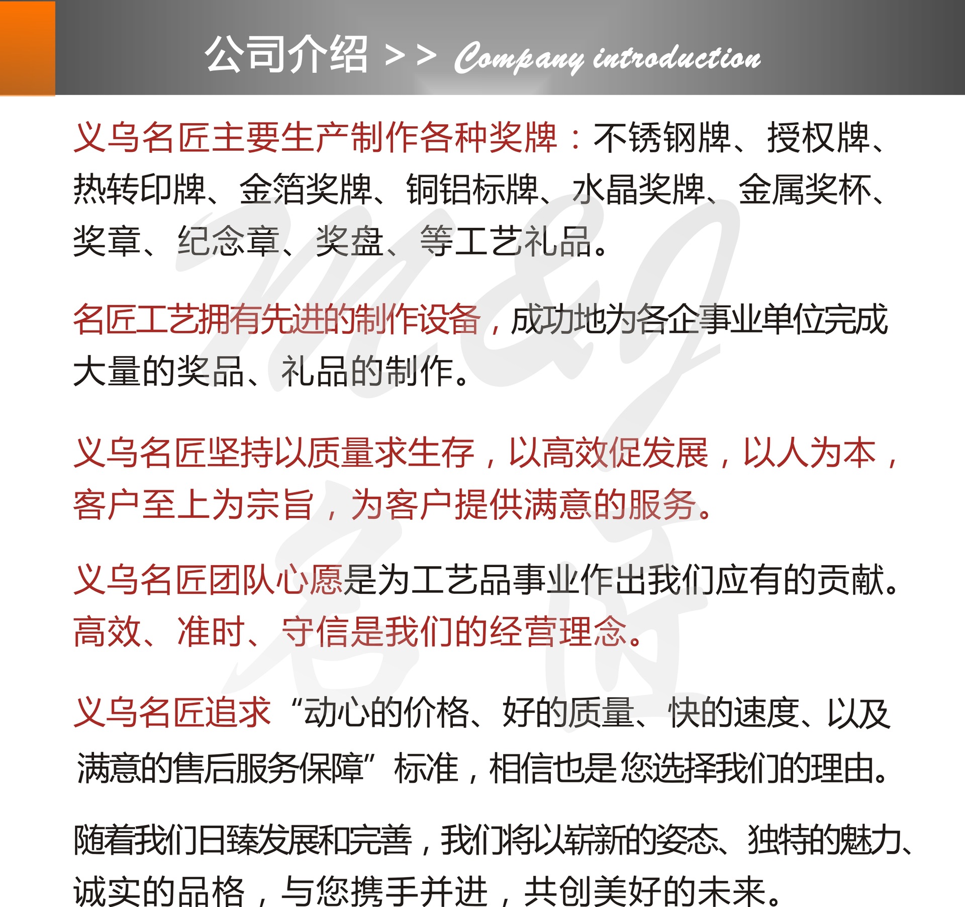 厂家定制批发木质金箔奖牌 经销商单位授权 荣誉证书木托制作详情25