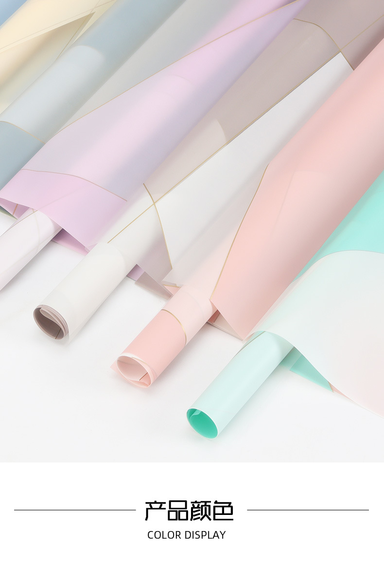 满缘花材七夕新款鲜花包装纸批发韩式防水花束包装纸诺莎纸磁力线详情4