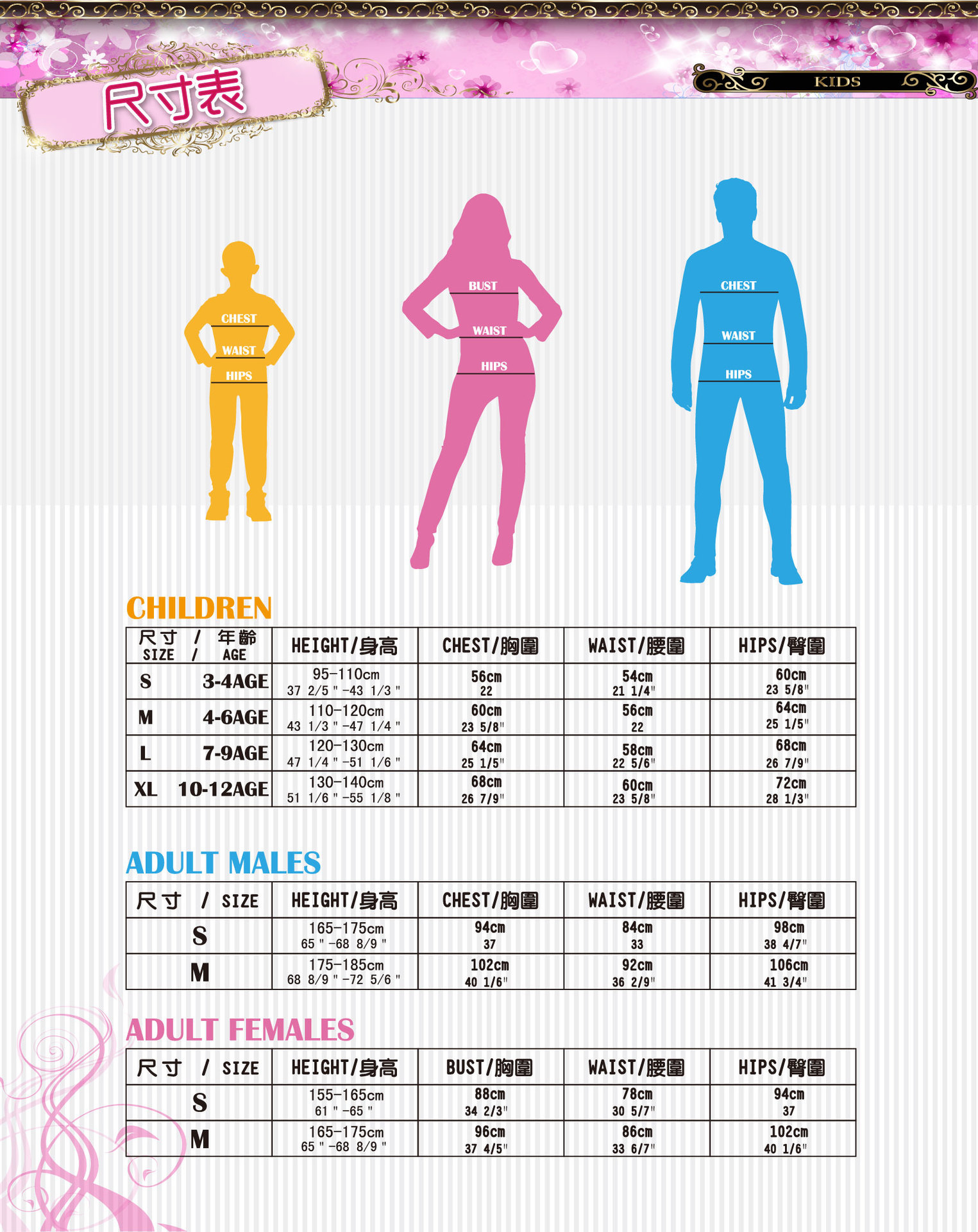 焕佑提供PARTY服装,俏皮瓢虫服装,化妆舞会服装G-0142高雅瓢蟲裝详情5