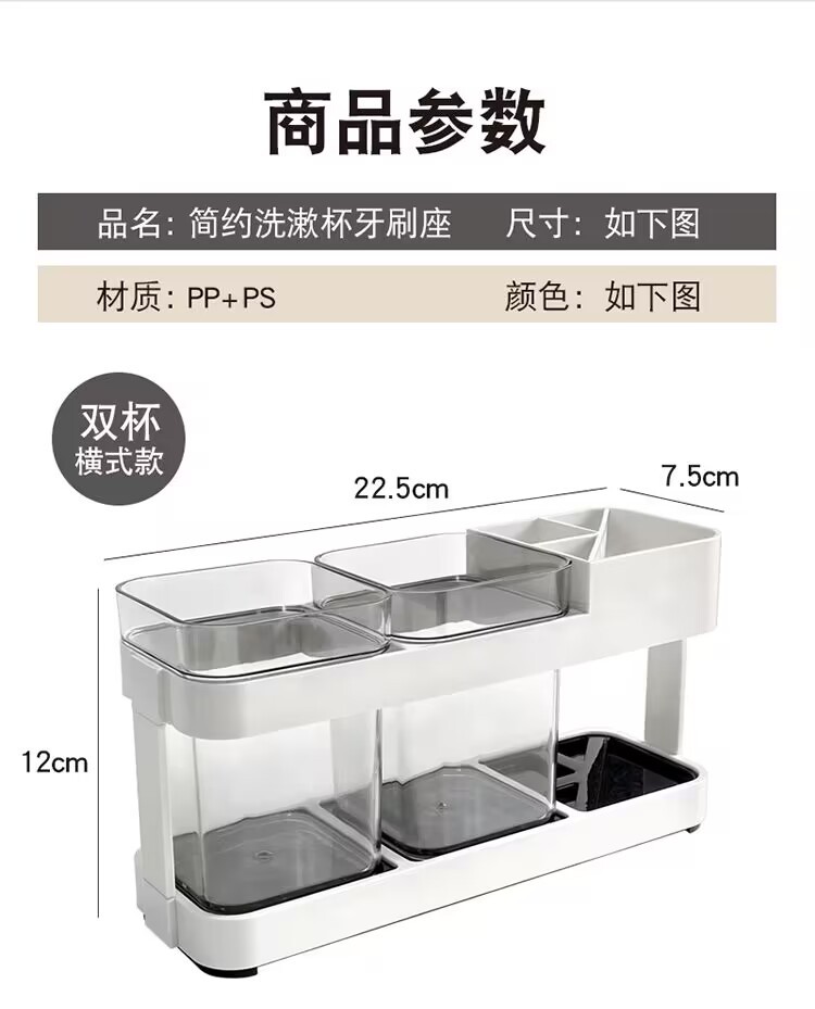 防尘洗漱杯牙膏牙刷置物架家用情侣漱口杯套装刷牙杯宿舍牙具座详情3