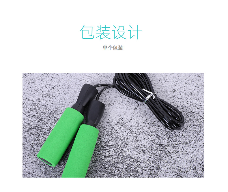 负重跳绳学生中考试比赛体育训练健身轴承跳绳详情11