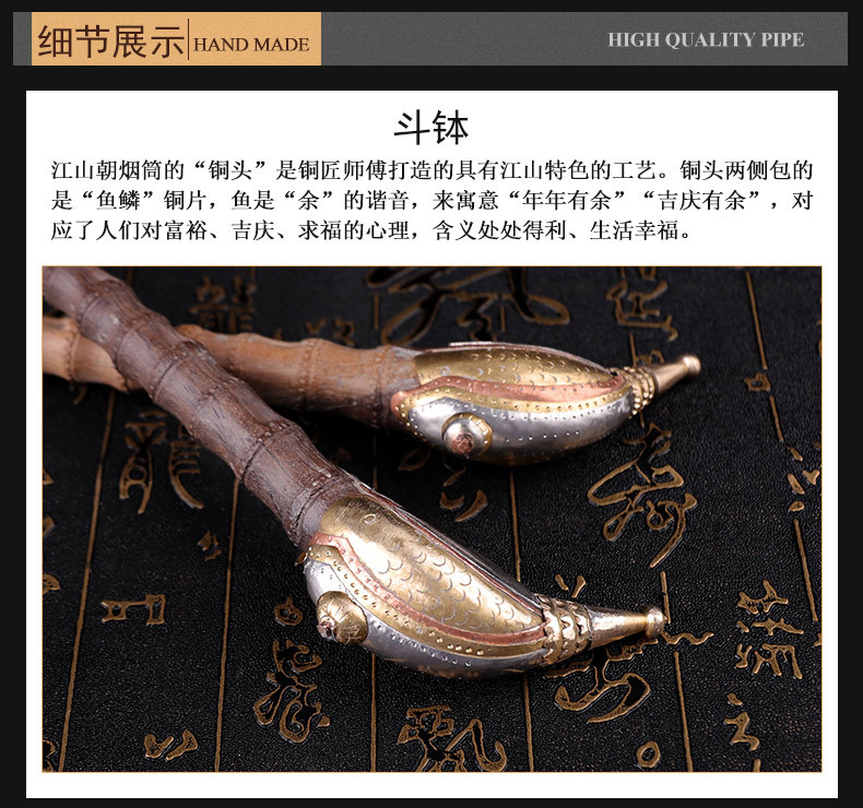 木香中式檀木老式长烟杆烟筒实木旱烟斗烟袋锅传统手工仿竹子烟枪详情17