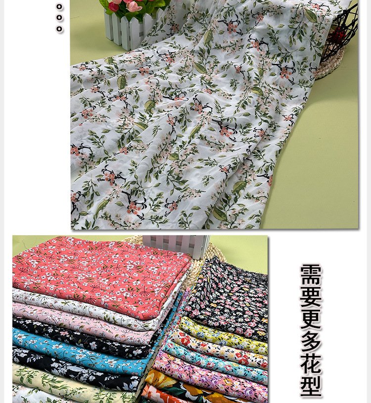 Factory direct sales of mosquito-proof pants fabric, summer fresh and light floral slightly translucent ancient costume Hanfu chiffon printed fabric pic 12