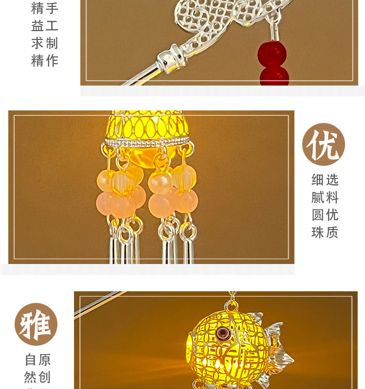 Ancient-style luminous lanterns, hairpins, tassel hairpins, hair ties, court fairy-like headwear, versatile hair accessories for daily elegance, women pic 5