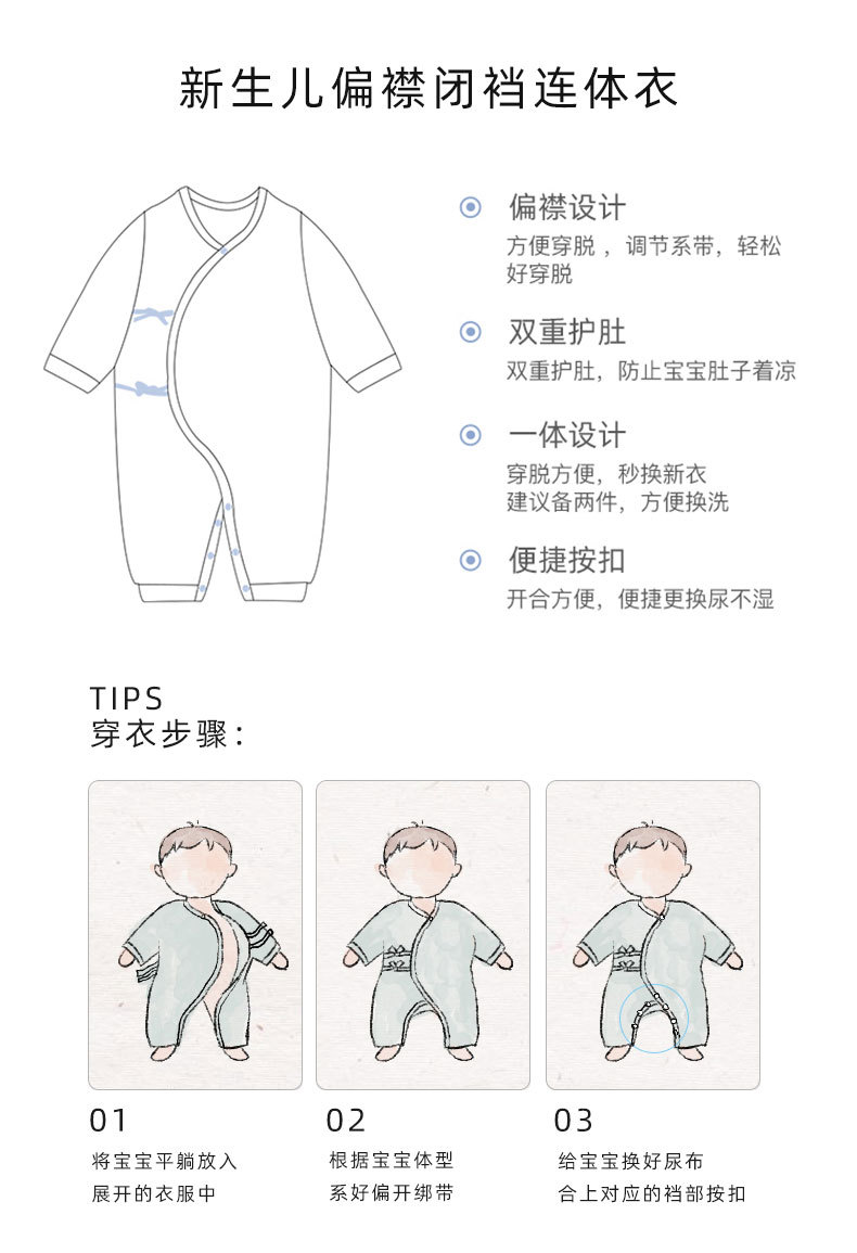 黄杏系带连体衣_03