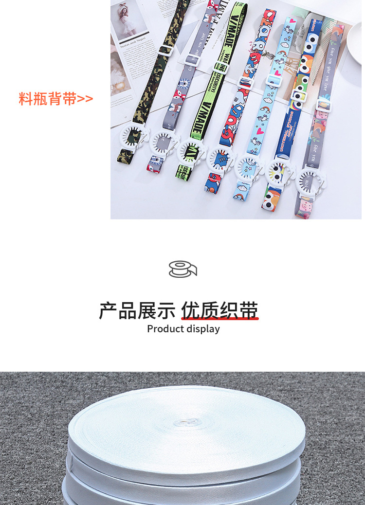 现货白胚热转印织带 热升华印花手机工作证挂绳 服装箱包辅料批发详情10