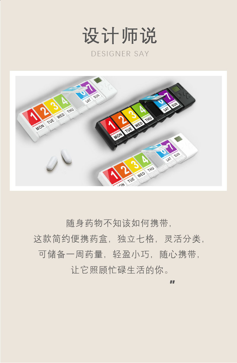 7格电子图纹详情_02.jpg