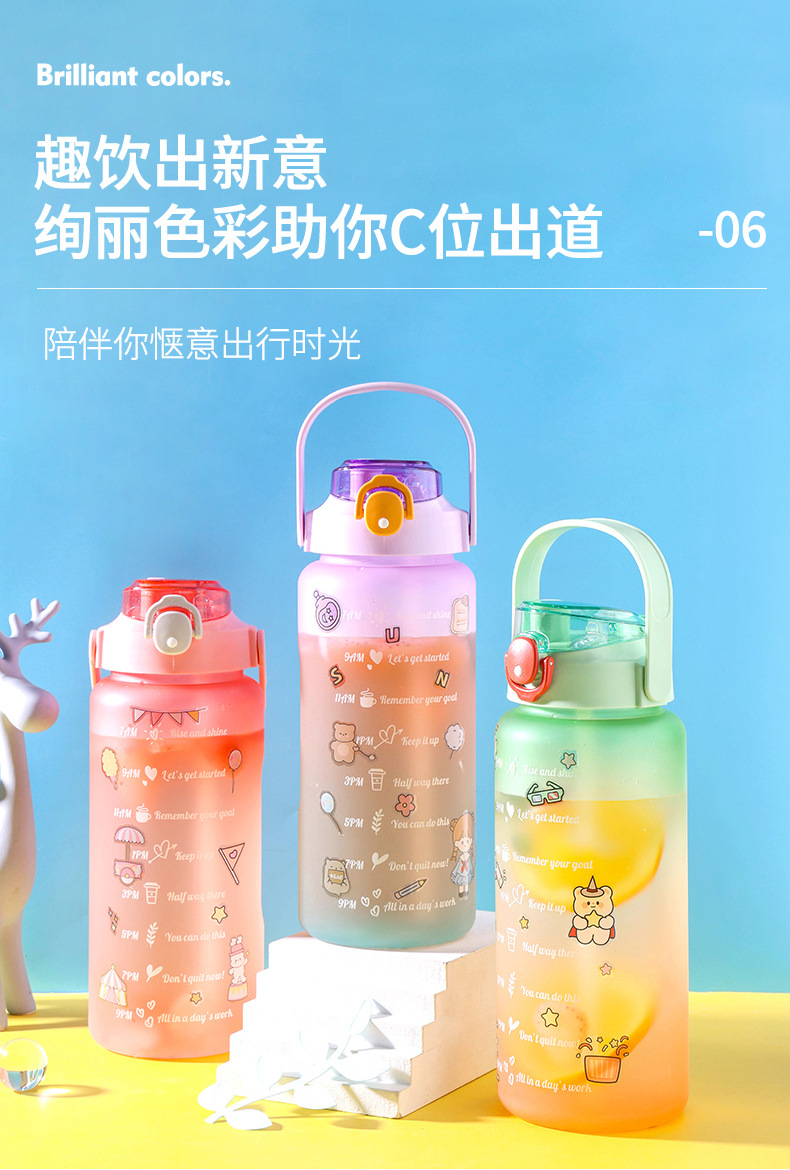 X49-2200新款户外登山健身户外运动水壶手提吸管大容量渐变水杯喝水杯子详情9