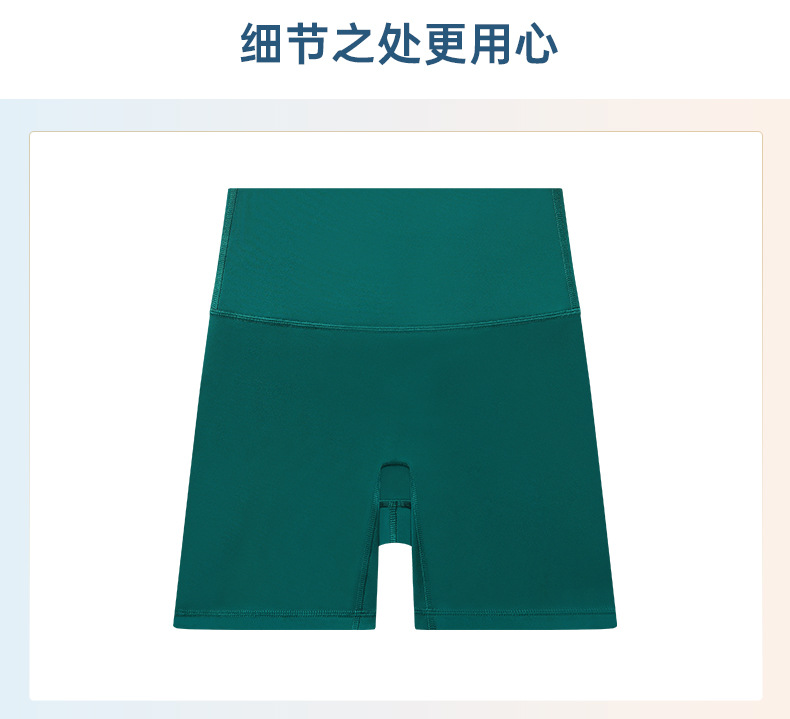 New nude-feel, no-embarrassment line solid color yoga shorts, double-sided brushed tight elastic sports and fitness three-inch pants for women pic 77