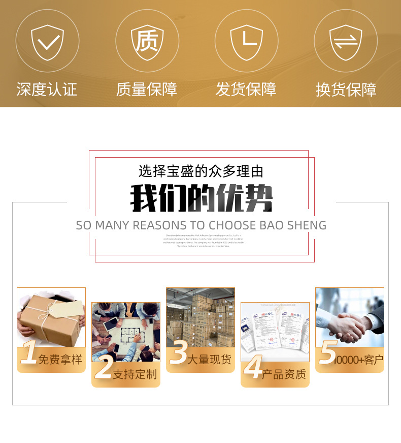 厂家现货高弹6MM黑白色扁窄走马松紧带 床笠袖套收口跑马松紧带详情7