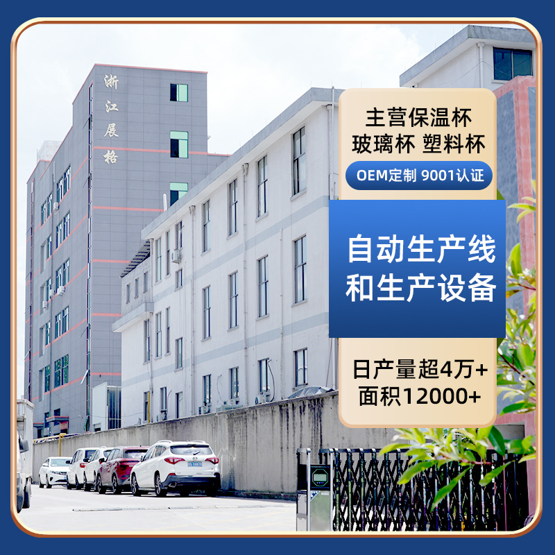 316不锈钢智能全钢保温杯大容量批发茶水分离杯男士便携户外水壶详情12